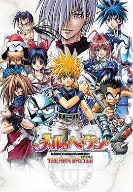 魔兵传奇 第22集