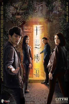 十二传说国语 第11集