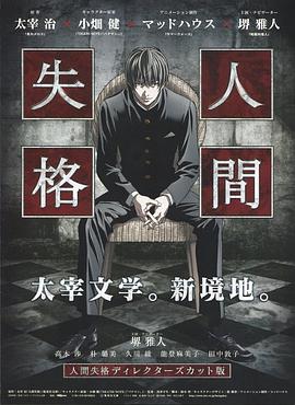 青之文学 第11集