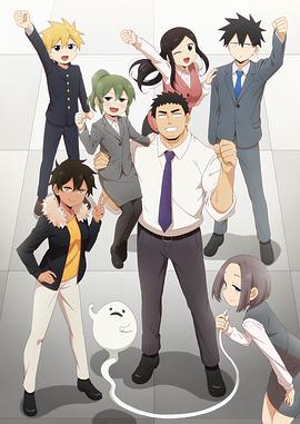 关于前辈很烦人的事 第11集