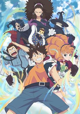 虚空魔境 第10集