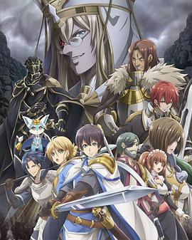 苍之骑士团 第06集