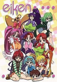 巨乳学园 第02集(大结局)