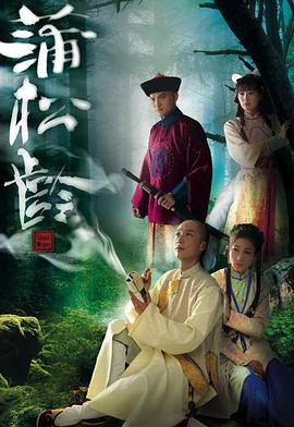 画舫风云粤语 第14集