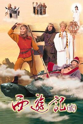 天地争霸美猴王国语 第03集
