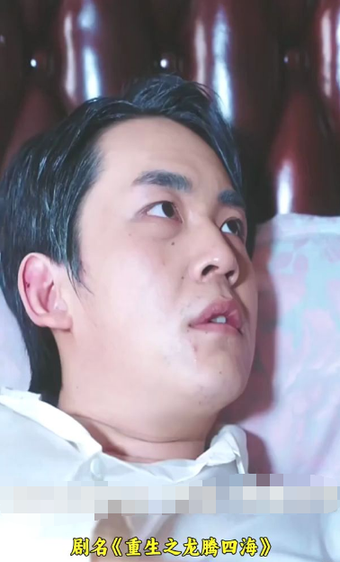 重生之龙腾四海 第85集