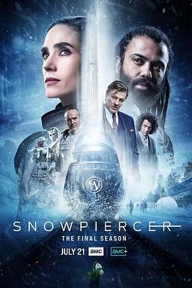 雪国列车(剧版)第四季 第07集