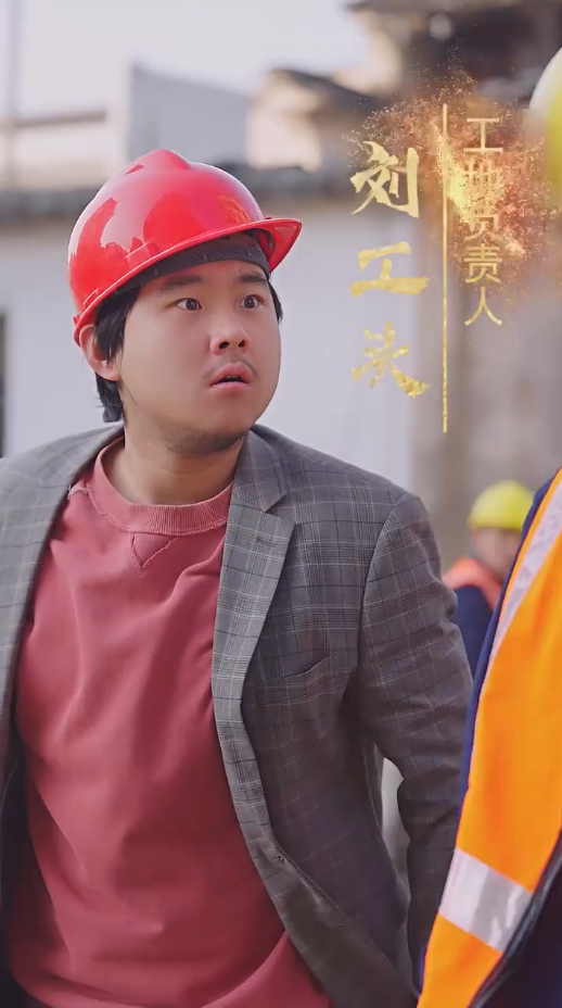 逆袭之最强搬砖工 第85集