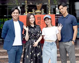 无罪推定 第06集