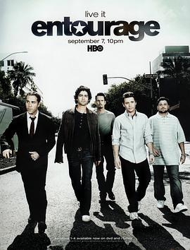 明星伙伴第五季 第12集(大结局)