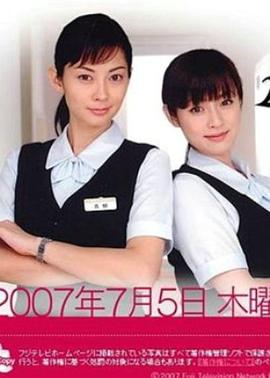 山女壁女 第08集
