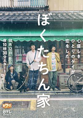我们家2025 第02集
