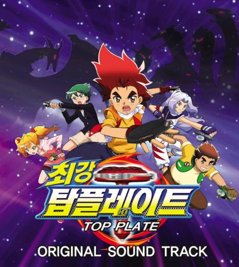 魔幻陀螺 第15集