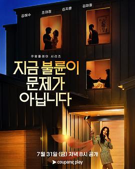 现在不是出轨的问题